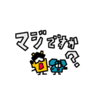 たのしい敬語のスタンプ（個別スタンプ：9）