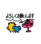 たのしい敬語のスタンプ（個別スタンプ：16）