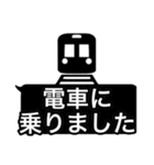 大きい黒白文字で見やすい、挨拶と日常会話（個別スタンプ：19）