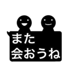 大きい黒白文字で見やすい、挨拶と日常会話（個別スタンプ：21）