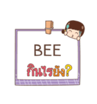 BEE jaa V.1e（個別スタンプ：3）