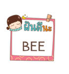 BEE jaa V.1e（個別スタンプ：12）