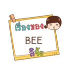 BEE jaa V.1e（個別スタンプ：14）