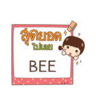 BEE jaa V.1e（個別スタンプ：22）