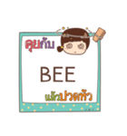 BEE jaa V.1e（個別スタンプ：23）