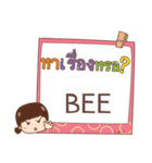 BEE jaa V.1e（個別スタンプ：32）