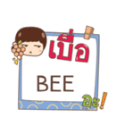 BEE jaa V.1e（個別スタンプ：36）