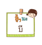 BEE jaa V.1（個別スタンプ：6）