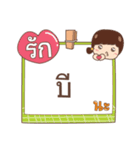 BEE jaa V.1（個別スタンプ：15）