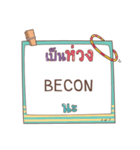 BECON jaa V.1e（個別スタンプ：8）