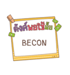 BECON jaa V.1e（個別スタンプ：20）