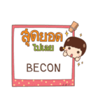 BECON jaa V.1e（個別スタンプ：22）