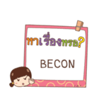 BECON jaa V.1e（個別スタンプ：32）