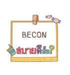 BECON jaa V.1e（個別スタンプ：37）