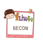 BECON jaa V.1e（個別スタンプ：38）