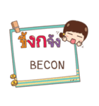 BECON jaa V.1e（個別スタンプ：39）