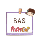 BAS jaa V.1e（個別スタンプ：3）