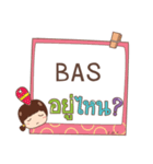 BAS jaa V.1e（個別スタンプ：4）