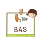 BAS jaa V.1e（個別スタンプ：6）