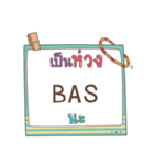 BAS jaa V.1e（個別スタンプ：8）