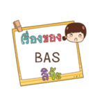 BAS jaa V.1e（個別スタンプ：14）