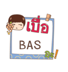 BAS jaa V.1e（個別スタンプ：36）