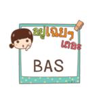 BAS jaa V.1e（個別スタンプ：40）