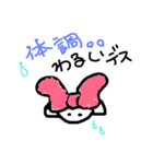 ちーだよぉ（個別スタンプ：5）