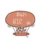 BIE love dog V.1e（個別スタンプ：33）