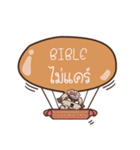 BIBLE love dog V.1e（個別スタンプ：3）