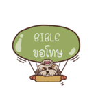 BIBLE love dog V.1e（個別スタンプ：4）