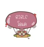 BIBLE love dog V.1e（個別スタンプ：8）