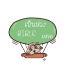 BIBLE love dog V.1e（個別スタンプ：18）