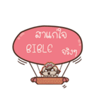 BIBLE love dog V.1e（個別スタンプ：23）