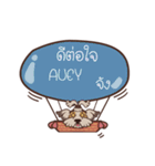 AUEY love dog V.1e（個別スタンプ：1）