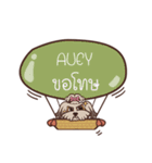 AUEY love dog V.1e（個別スタンプ：4）