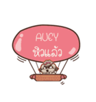 AUEY love dog V.1e（個別スタンプ：5）