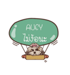 AUEY love dog V.1e（個別スタンプ：29）