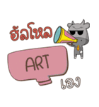 ART buff buffalo e（個別スタンプ：8）