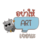 ART buff buffalo e（個別スタンプ：18）