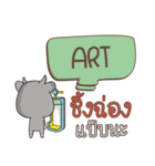 ART buff buffalo e（個別スタンプ：19）