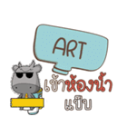 ART buff buffalo e（個別スタンプ：23）