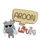 AROON buff buffalo e（個別スタンプ：10）