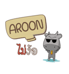 AROON buff buffalo e（個別スタンプ：28）