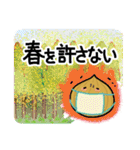 おにおの日々（個別スタンプ：40）