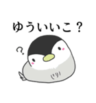 【ゆう専用】ぽっちゃりペンギン（個別スタンプ：4）
