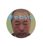 オケ大社長の優雅な毎日（個別スタンプ：2）