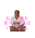 オケ大社長の優雅な毎日（個別スタンプ：5）