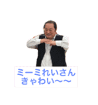 オケ大社長の優雅な毎日（個別スタンプ：8）