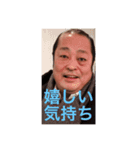 オケ大社長の優雅な毎日（個別スタンプ：14）